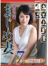 NSFS-386 Sampul DVD