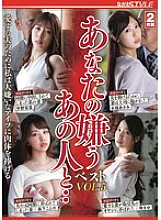 NSFS-407 DVD Cover
