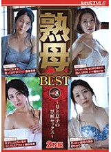 NSFS-439 DVD Cover