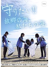 NSODN-001 Sampul DVD
