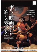 NSODN-004 Sampul DVD