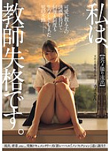 NSODN-014 Sampul DVD