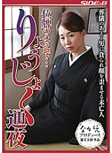 NSPS-475 DVD封面图片 