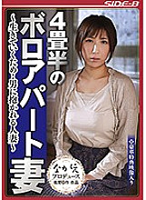 NSPS-651 DVD封面图片 