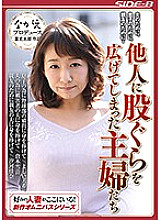 NSPS-726 DVD封面图片 