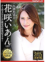 NSPS-839 DVD封面图片 
