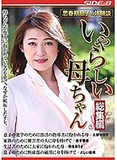 NSPS-882 DVD封面图片 
