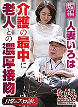 NSSTH-019 DVD封面图片 