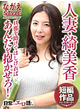 NSSTH-032 Sampul DVD