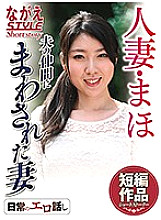 NSSTH-037 DVD封面图片 