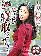 NSSTH-045 DVD封面图片 