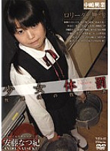 NTD-05 DVDカバー画像