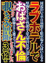 NTSU-148 DVD Cover