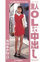 NUV-003 DVD封面图片 