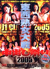NVXX-001 DVD封面图片 