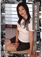 NYD-08 DVDカバー画像