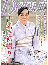 NYKD-082 DVD Cover