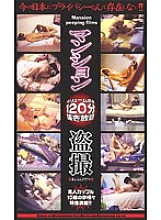 NZJ-003 Sampul DVD
