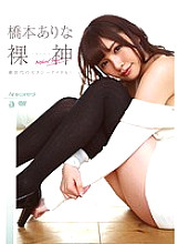 OAE-122 DVDカバー画像