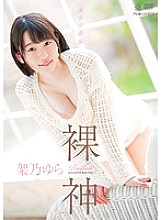OAE-156 DVD Cover