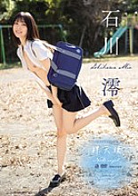 OAE-258 DVD Cover