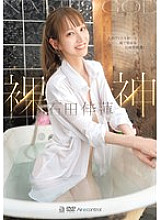 OAE-266 Sampul DVD