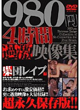OALL-001 DVDカバー画像