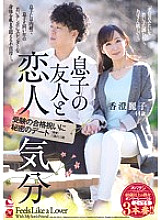 OBA-345 DVDカバー画像