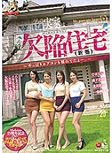 OBA-378 DVDカバー画像