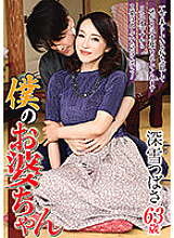 OBD-072 DVDカバー画像