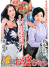 OBD-078 DVD Cover