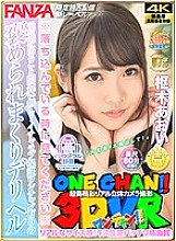OCVR-001 DVD封面图片 