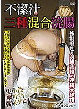 ODV-492 Sampul DVD