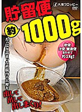 ODV-503 Sampul DVD