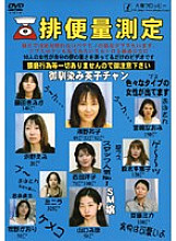 ODV-142 DVD封面图片 