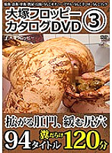 ODVC-003 DVD封面图片 