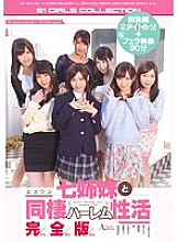 OFJE-030 DVD封面图片 