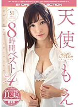 OFJE-160 Sampul DVD