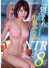 OFJE-284 DVDカバー画像
