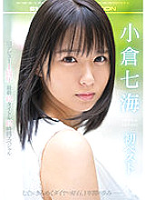 OFJE-386 DVDカバー画像