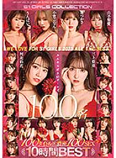 OFJE-397 DVDカバー画像
