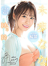 OFJE-424 Sampul DVD