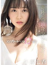 OFJE-463 DVDカバー画像