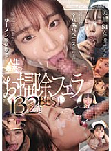 OFJE-503 DVD封面图片 