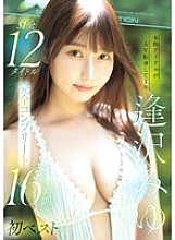 OFJE-504 DVD封面图片 