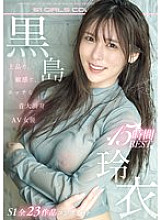 OFJE-579 DVD Cover