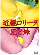 OGZD-001 DVD Cover