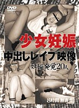 OIPX-001 Sampul DVD