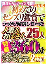 OKAX-990 DVD Cover