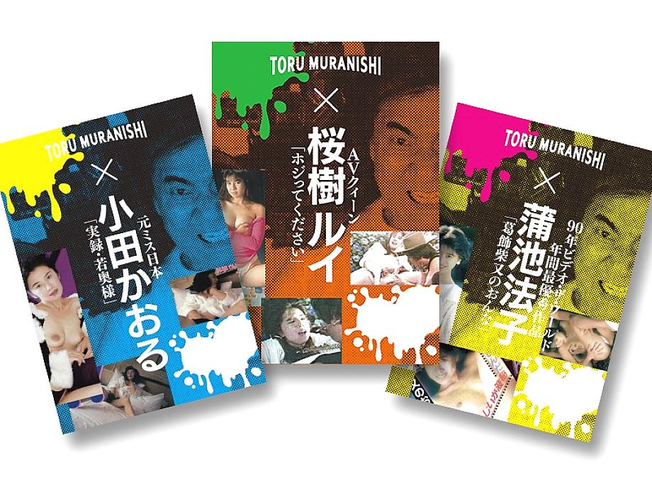 OMTS-002 DVD封面图片 